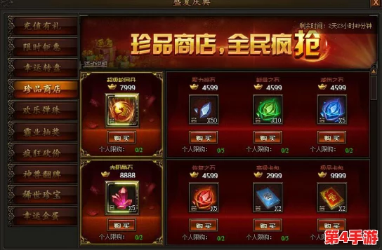 探索传奇霸业手游:超级转生丹高效获取攻略与三转所需数量全解析 探索传奇霸业手游:超级转生丹高效获取攻略与三转所需数量全解析
