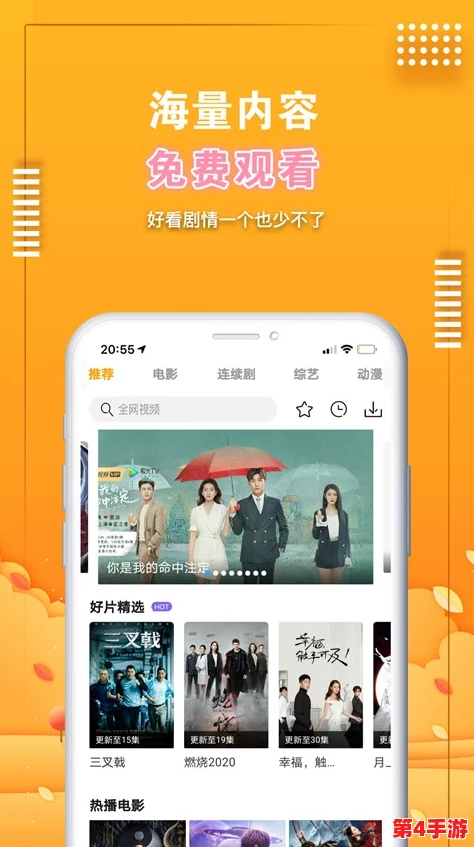 下载草莓视频，网友热议：这款软件真不错，画质清晰，还能离线缓存，值得一试！