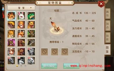掌握问道手游精髓：宠物元神共通玩法全攻略与效用深度解析指南
