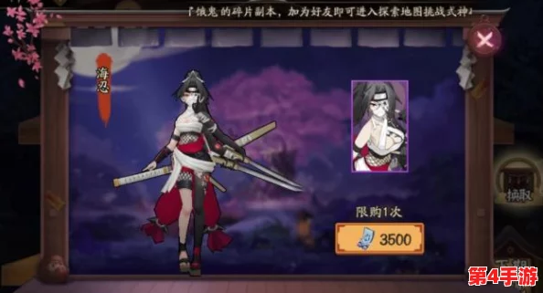 阴阳师：探秘小松丸式神全技能觉醒奥义，冰冷视角下的面板数据深度剖析与实战应用前瞻