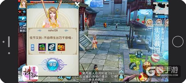 诛仙手游夏日清凉攻略：解锁雪糕任务全步骤与丰厚奖励一览