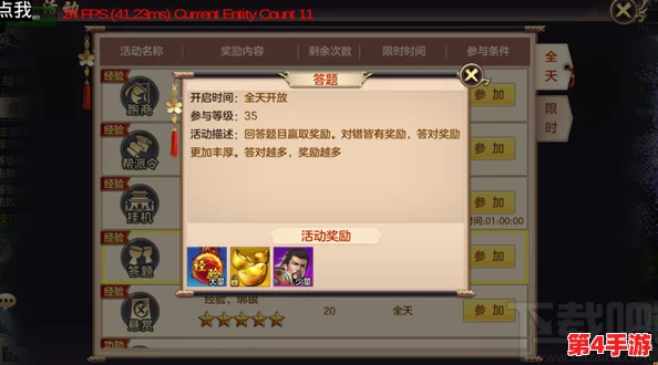 剑荡八荒:精准调配百花属性点,强化生存辅助技能——生命之盾与防御光环深度策略指南 剑荡八荒:精准调配百花属性点,强化生存辅助技能——生命之盾与防御光环深度策略指南