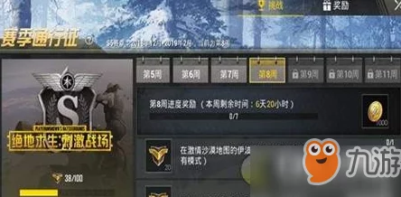 末日求生:iOS版地球绝境地堡三层挑战策略,必备装备与材料清单全解析 末日求生:iOS版地球绝境地堡三层挑战策略,必备装备与材料清单全解析
