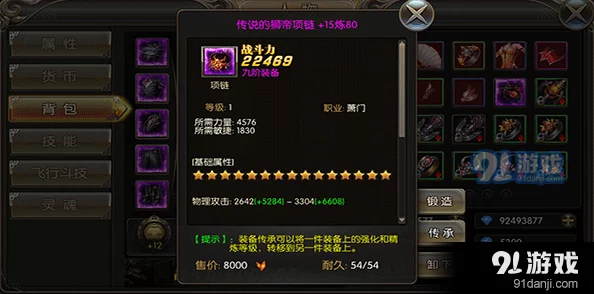水系英雄战歌独门秘技震撼揭晓：精准操控，定向抽取神秘水域法术力量！