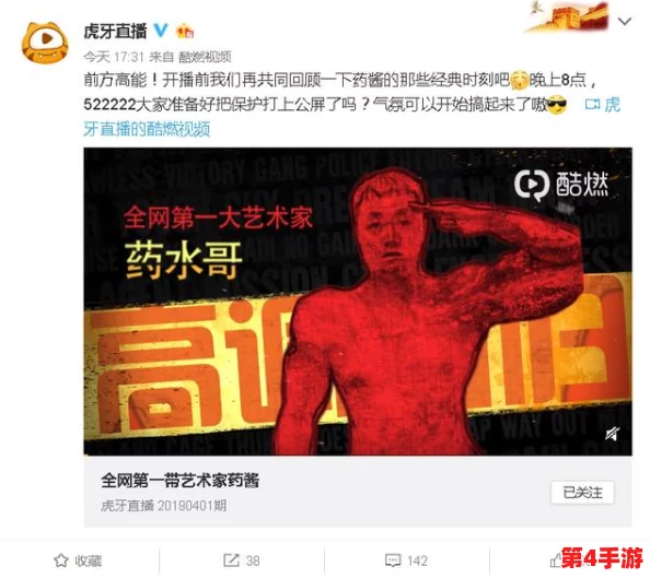 68日本XXXXXⅩXXX22：网友热议其创新设计与独特风格，称其为当季必备单品，皆赞不绝口！