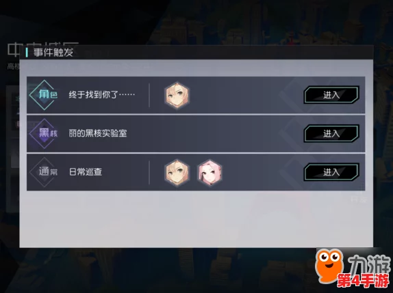 珈儿心语解锁：提升永远的7日之都好感度秘籍，精选珐琅锅赠礼策略
