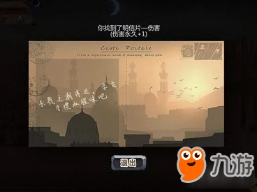 掌握归家异途：高效策略与技巧，揭秘恶名度飙升的独门秘籍