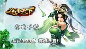 四院影虎8844mc：独步天下，威震四方的传世之作