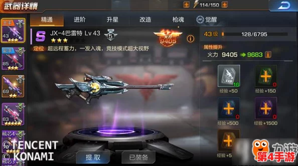 探索魂斗罗归来无尽挑战：二层小平台策略布局与优势深度解析，助你突破极限关卡