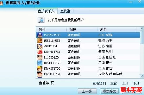 yp换哪个域网名了？用户评价：这个新名字真不错，感觉更符合我的风格！
