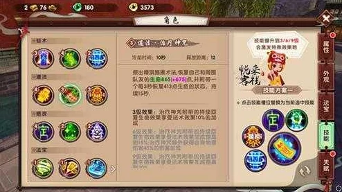 探秘寻仙手游：戒指锻造秘籍与稀有配方掉落地图全解析指南
