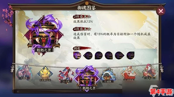 阴阳师手游：独立挑战与团队协作并重，蹭队无成长策略已成过往云烟