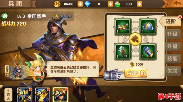 重塑战争策略巅峰：英雄无敌纪元中兵团与法术免伤机制实战效能深度剖析与应用策略