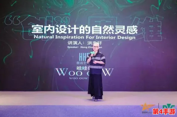 37大但人company：在全球市场中崭露头角，推动创新与可持续发展的新兴企业引发广泛关注与讨论