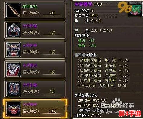 探秘军师联盟日常秘境：梁孝王古墓等级挑战全攻略与丰厚奖励详述