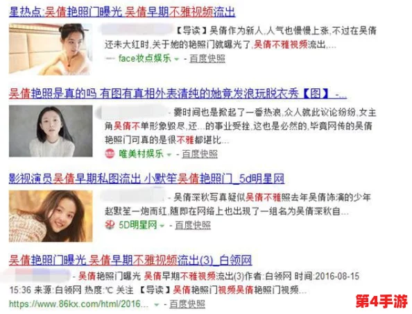 粉嫩粉嫩的虎白女:探讨其在网络文化中的形象形成与年轻群体的审美偏好分析 粉嫩粉嫩的虎白女:探讨其在网络文化中的形象形成与年轻群体的审美偏好分析