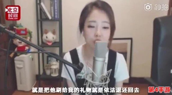 fuqervdieoHD：网红主播与富二代恋情曝光，疑似背后有黑幕揭开神秘面纱