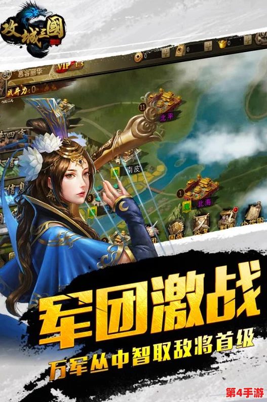 《攻城三国》8月7日盛启新纪元，名将姜维限时招募，一策在手天下唾手可得！