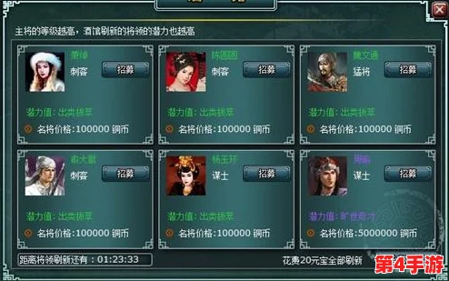 《攻城三国》8月7日盛启新纪元，名将姜维限时招募，一策在手天下唾手可得！