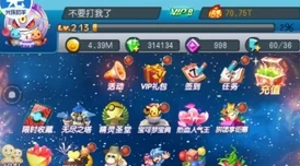 口袋妖怪GO实战策略：精通双重属性克制，制霸道馆挑战的不二法门
