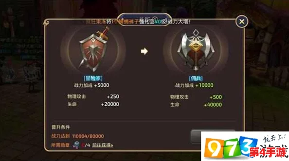 龙之谷手游：平民玩家的逆袭之路——高效战力提升策略与心得分享