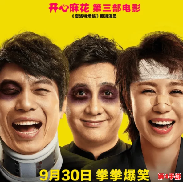 色狼屋影院：传闻某知名导演频繁光顾，背后隐藏的秘密关系引发热议！