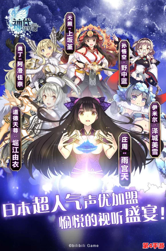 神代梦华谭：初入幻境，如何选择最佳初始主神卡构筑梦幻开局策略？