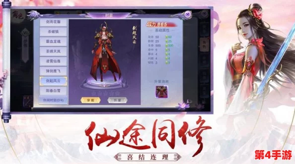 《傲剑奇缘》手游仙途揭秘：奇遇系统深度探索与玩法策略全攻略