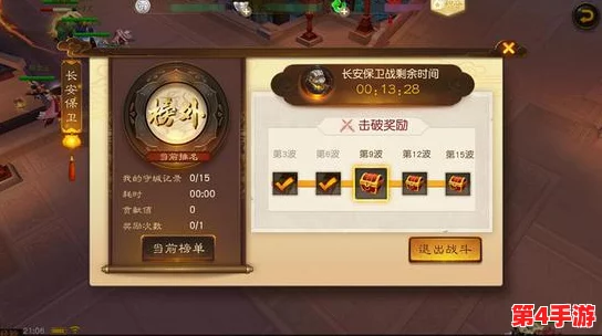 大话西游热血版:揭秘三重天劫首层挑战策略与全攻略指南 大话西游热血版:揭秘三重天劫首层挑战策略与全攻略指南