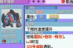 重塑口袋妖怪世界：属性搭配策略与实战应用心得全剖析