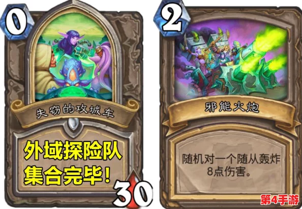 探索未知领域:如果的世界怪物攻城策略全攻略与实战技巧深度剖析 探索未知领域:如果的世界怪物攻城策略全攻略与实战技巧深度剖析