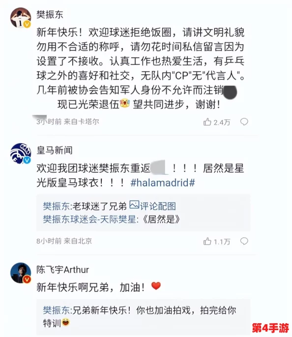 黑料社吃瓜爆料砍黑料社:社交媒体时代信息传播的双刃剑与网络舆情的影响分析 黑料社吃瓜爆料砍黑料社:社交媒体时代信息传播的双刃剑与网络舆情的影响分析