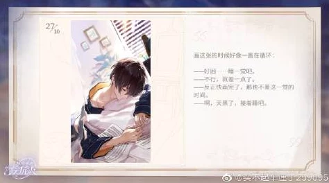 奥露西娅恋语攻略:七日轮回中的手帐高手之路,解锁恋人支线独特通关策略 奥露西娅恋语攻略:七日轮回中的手帐高手之路,解锁恋人支线独特通关策略
