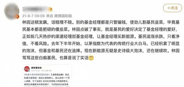 男生把坤坤穿进女生的句号里，探讨性别表达对年轻人心理健康的影响与文化认同的重要性