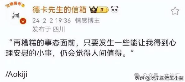 男生把坤坤穿进女生的句号里,探讨性别表达对年轻人心理健康的影响与文化认同的重要性 男生把坤坤穿进女生的句号里,探讨性别表达对年轻人心理健康的影响与文化认同的重要性
