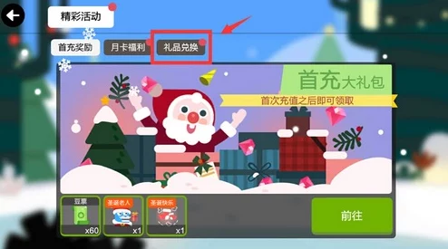 吃豆大作战全面攻略:揭秘食物与道具的神奇效能与应用策略 吃豆大作战全面攻略:揭秘食物与道具的神奇效能与应用策略
