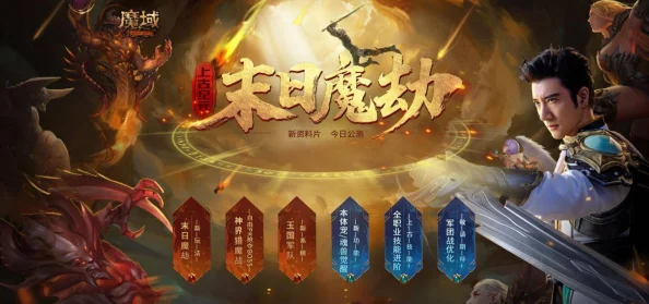 《猎魔传说》震撼来袭！4月5日8点，全新服务器&专属活动区盛大启航，探索未知魔幻世界！