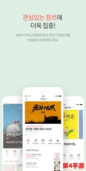 韩国免费行情网站的推荐理由：为您提供精准数据、实时更新与便捷使用体验的理由分析
