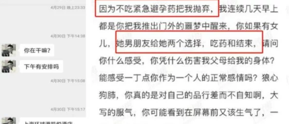 黑料网 独家爆料 曝光揭秘51：深度解析最新娱乐圈黑幕与内幕消息，揭示公众未曾知晓的真相与故事