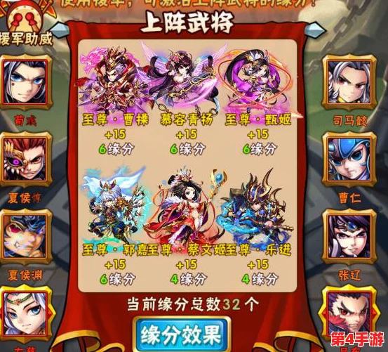《少年三国志》珍稀残卷：解锁历史秘辛，强化阵容策略的深度利用指南