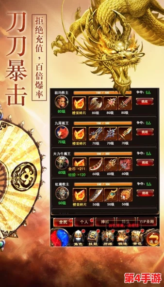 《天命传说》安卓新区9月4日盛启，专属探险助力活动，携手共赴传奇之旅！