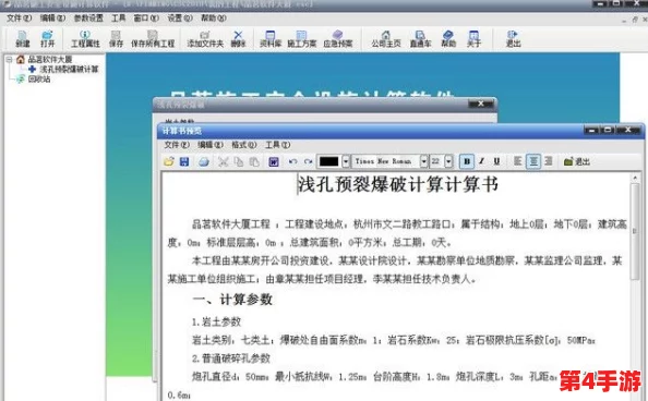 艹逼软件:解密其背后的技术原理与用户体验的全方位分析与评测方法 艹逼软件:解密其背后的技术原理与用户体验的全方位分析与评测方法