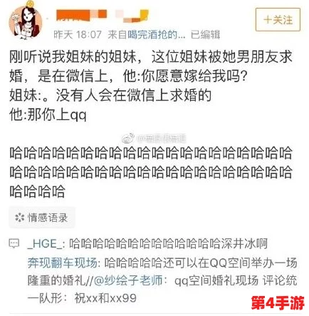 黑料社区：揭示网络热点事件背后的真实故事与社会影响，深度剖析信息传播与舆论形成机制