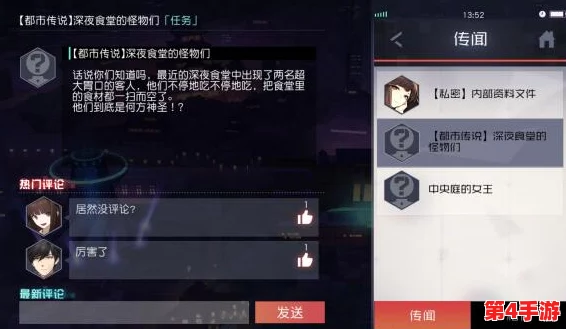 解锁《永远的7日之都》隐秘篇章：43号CG私奔之路全攻略与情感抉择深度剖析