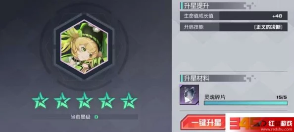 解锁《永远的7日之都》隐秘篇章：43号CG私奔之路全攻略与情感抉择深度剖析