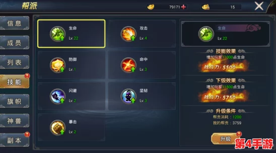 诺亚幻想高效练级秘境探索：精选顶级刷怪点，助你快速提升战力攻略