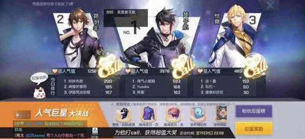 诺亚幻想高效练级秘境探索：精选顶级刷怪点，助你快速提升战力攻略