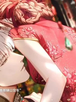 齐司礼的尾巴探进花园，传闻他与神秘女子共度浪漫时光，引发众人热议和猜测！