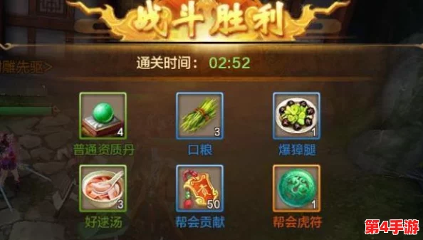 《射雕英雄传》手游野外竞技策略全揭秘：新手进阶之路，掌握PK精髓与生存技巧