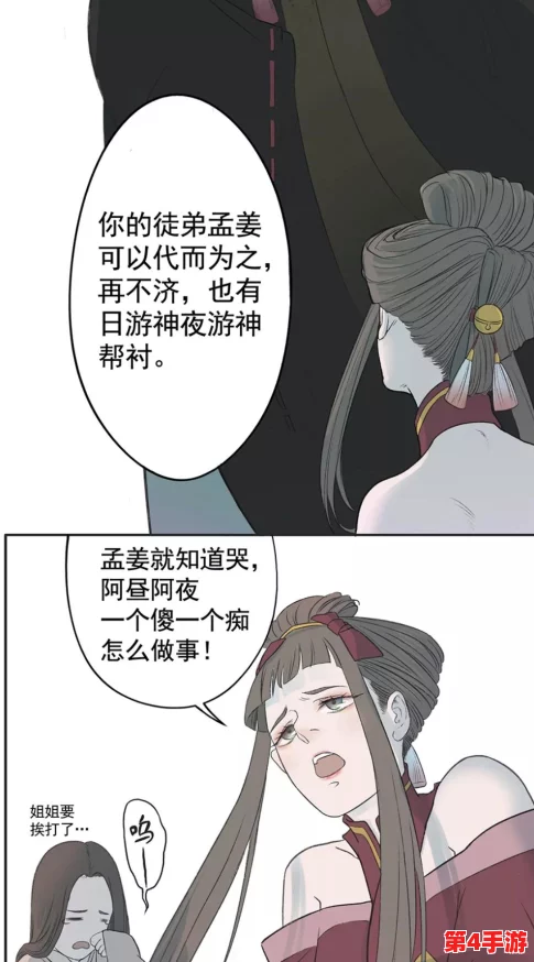 羞羞动漫在线看 免费软件：传闻某知名动画制作公司将推出独家内容，粉丝们期待已久的作品即将上线！